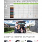 leaflet-garage-doors-ru-web - 0004